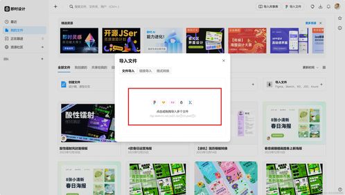 收下這款Axure網頁版，讓設計變得更簡單