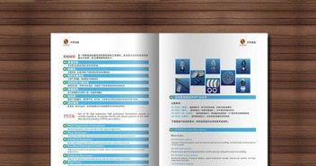 長春設(shè)計(jì)與印刷 從畫冊(cè)到軟件開發(fā)的全方位解決方案